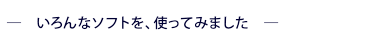 �j���[�X�����[�X�E�d�C�ݔ�