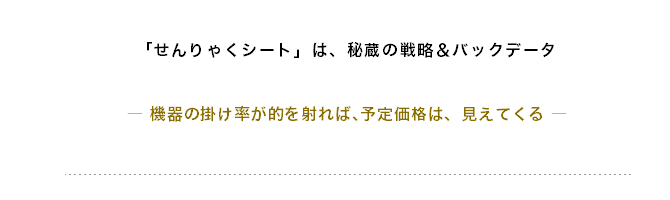 �����Ⴍ�V�[�g