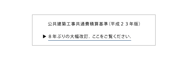 �\�艿�i�̗\�z�́A���Ɋy�����B�@��|������ς��邾���ŁA��̗̂\�艿�i���o�܂��B�����P���E���R���݁A�c�U�ώZ�����ł��B�@��|�����́A�����Ⴍ�V�[�g����I�ԁB�\�艿�i���Z���z�A�����Ғ������A�\�艿�i�\�z���z�A�Œᐧ�����i�́A�����̂����\�����v�Z�����g���ė\�z����B