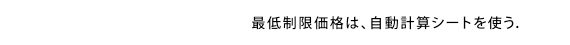 �����҂̋@��|�����́A�����Ⴍ�V�[�g�œǂށB
