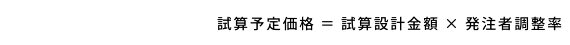 �\�艿�i�̖ڈ������Ă�
